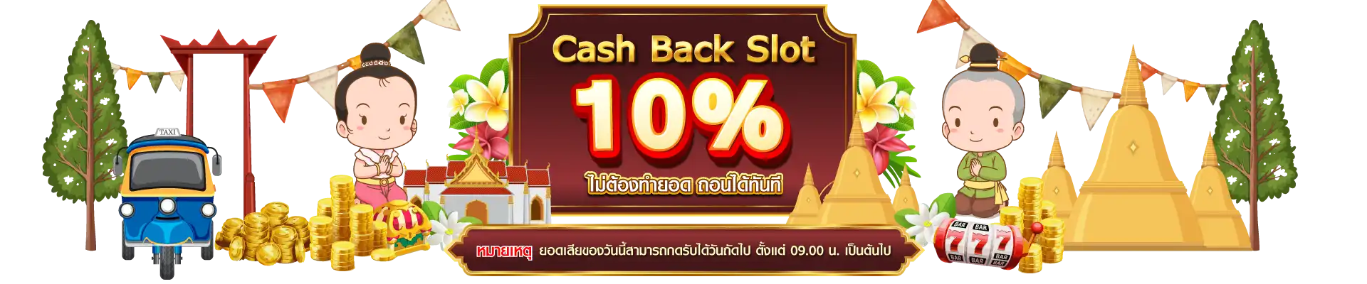 Slotsathu-cash-back-slot-1920x400