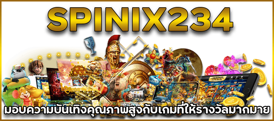 spinix234